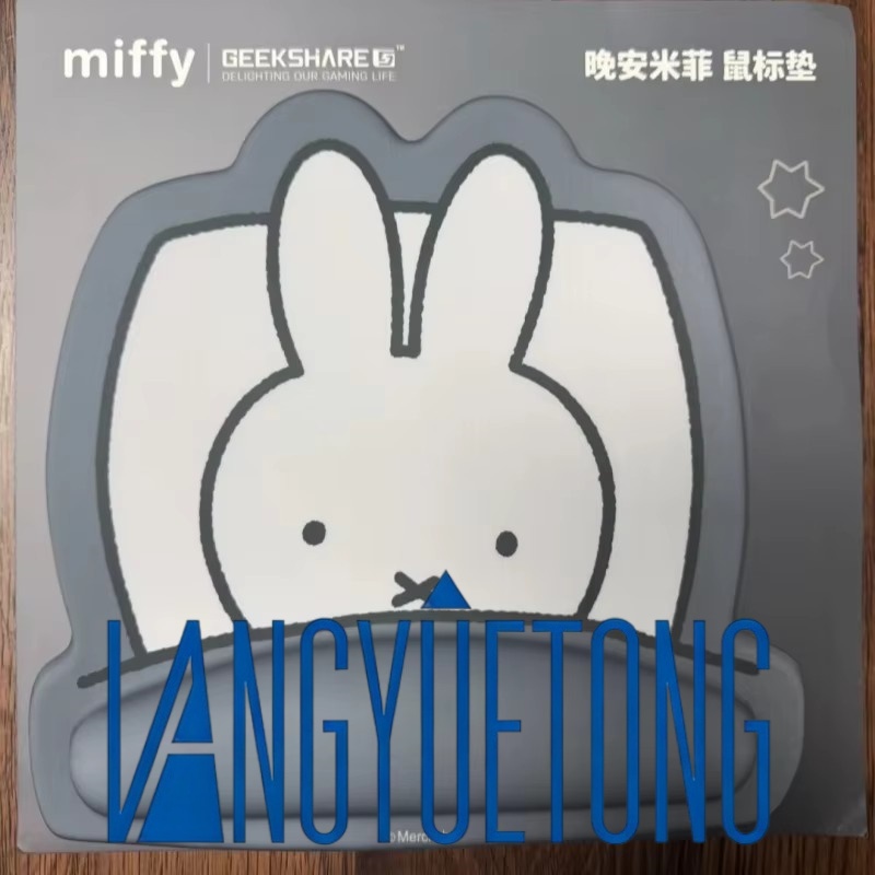 Laptop Accessories Brand - Ji Xiang マウスパッド ミッフィー共同ブランド ベージュ リストレスト