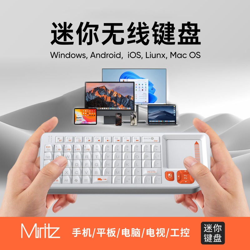 Miritz K809 ミニワイヤレスキーボード タッチパッ - Laptop Accessories All In One のレビューと価格