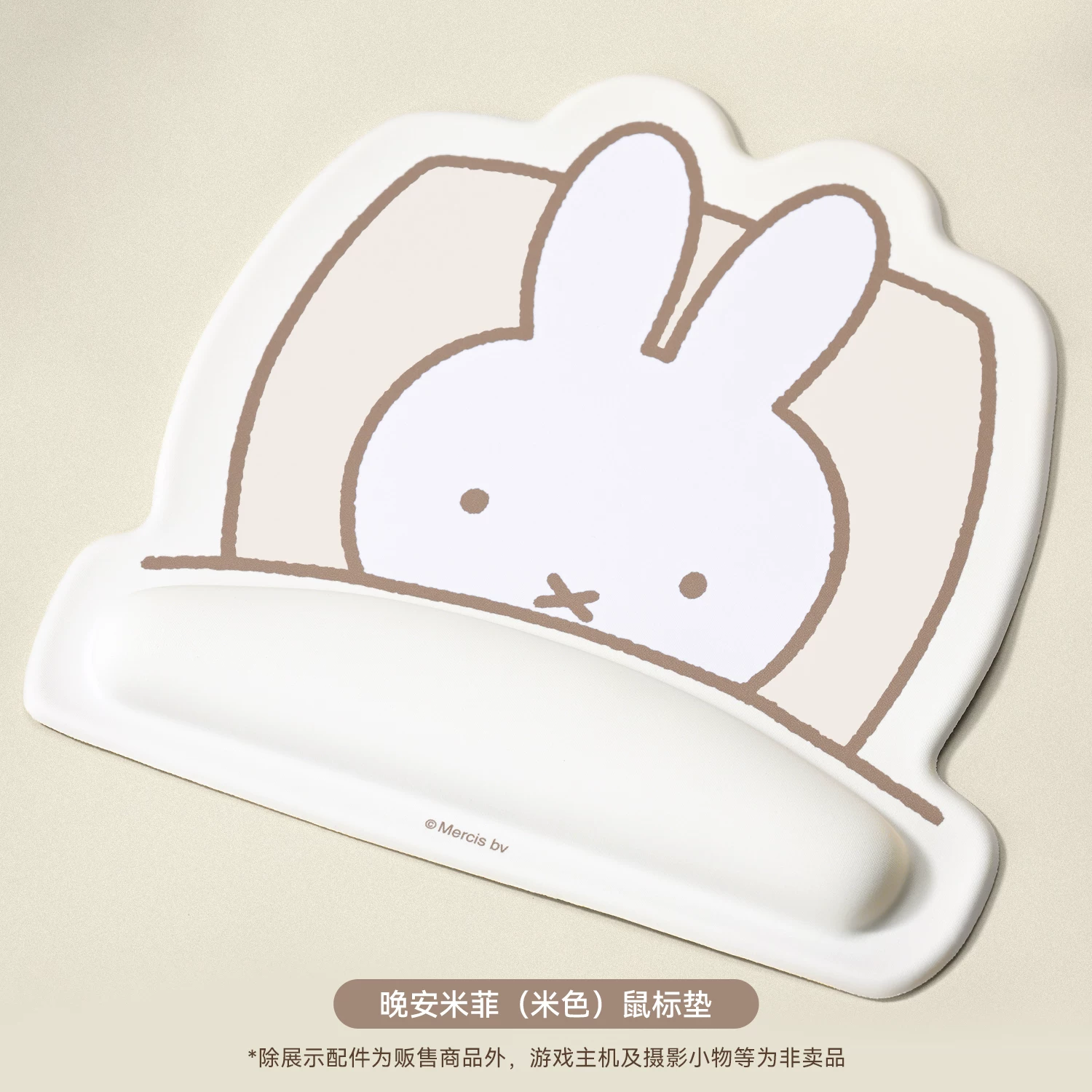 Ji Xiang マウスパッド ミッフィー共同ブランド ベー - Laptop Accessories Brand のレビューと価格