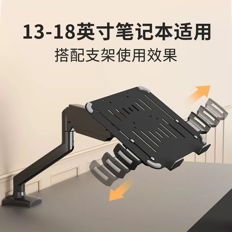 ラップトップホルダー 13-18 インチノートブックトレイア - Laptop Accessories You Need のレビューと価格